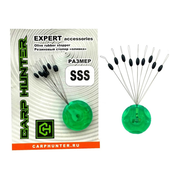 Стопор резиновый Оливка Carp Hunter Olive Rubber Stopper SSS