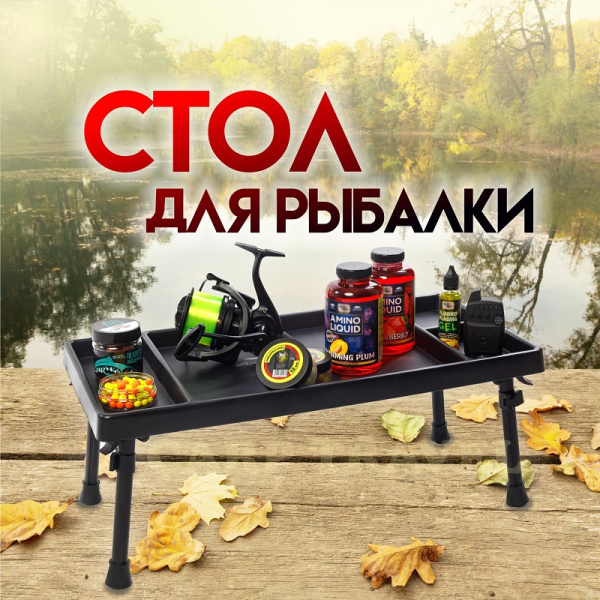 Монтажный столик EastShark
