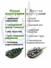 Набор неоснащенных кормушек 4 шт+ топтушка  Tackle Fish Wide XL Flat Method 80г