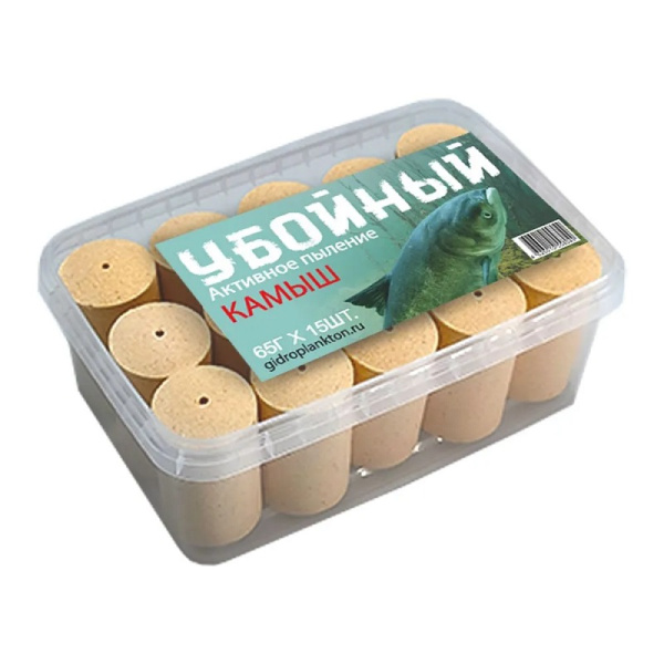 Прикормка на толстолобика УБОЙНЫЙ в контейнере Технопланктон Reeds 975 гр 1 040г 15шт. (Камыш)