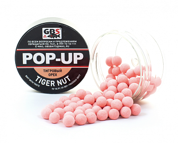 Бойлы плавающие GBS Baits   Tiger Nut  8мм 45 г (Тигровый Орех розовый) 