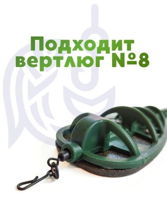 Набор неоснащенных кормушек Вектор 6 шт без пресс формы Tackle Fish Flat Method  100г