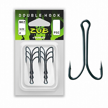 Крючок двойной ZUB Double Hook 802 Short  Size 2/0  5шт