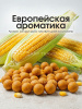 Бойлы тонущие Carptravel насадочные Corn 14мм 100 г (Кукуруза) 2