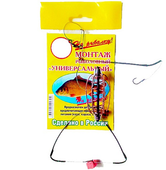 Готовый донный монтаж Универсал с кормушкой Carp Hunter Арбуз 3 крючка 50г. 1шт