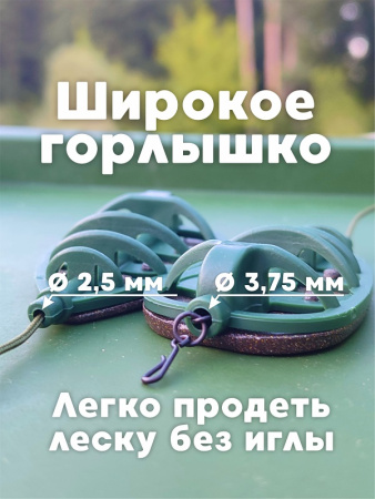 Набор неоснащенных кормушек 4 шт+ топтушка  Tackle Fish Wide XL Flat Method 70г